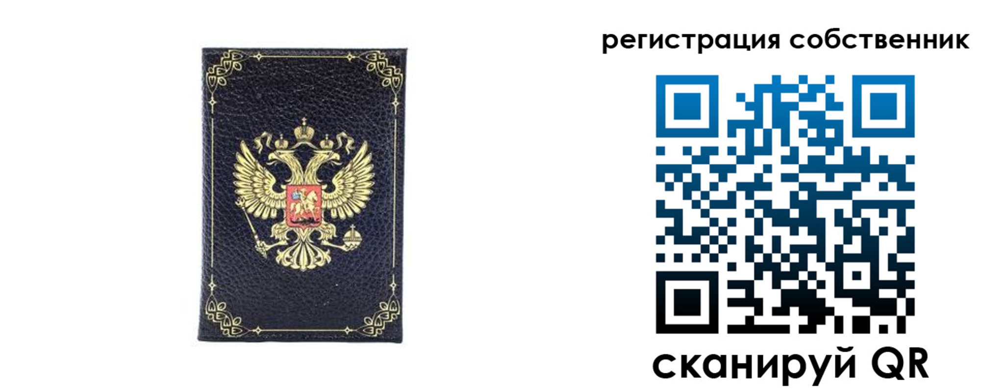 прописка законно в Качканаре