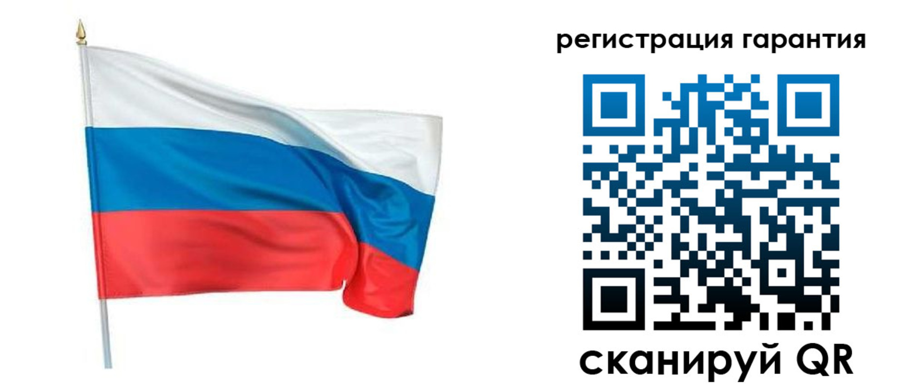 временная регистрация надежно в Качканаре