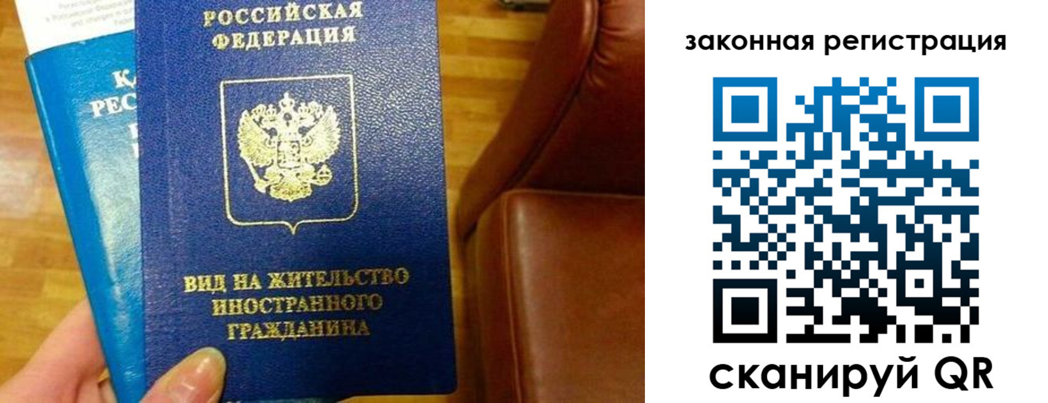 временная регистрация адрес в Качканаре
