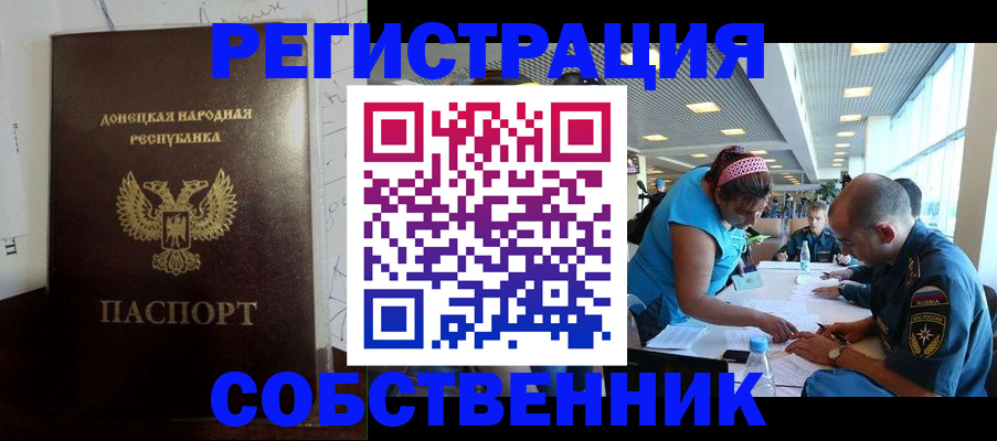 прописка для кредита в Качканаре